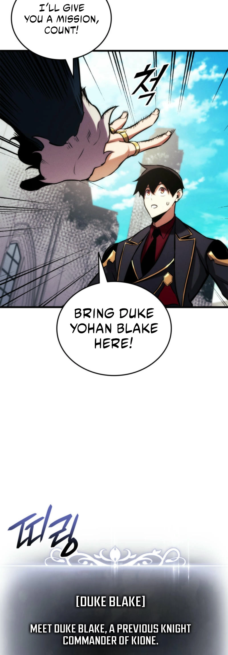 Ranker's Return Chapter 185 Page 35