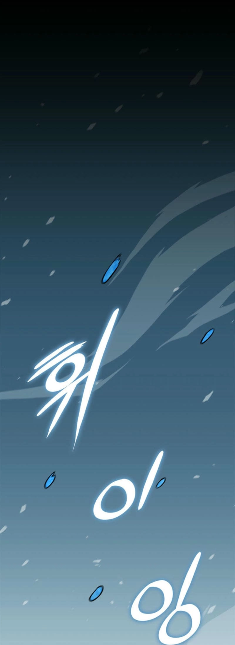 Ranker's Return Chapter 178 Page 8