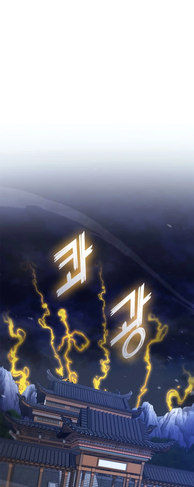 Ranker's Return Chapter 164 Page 86