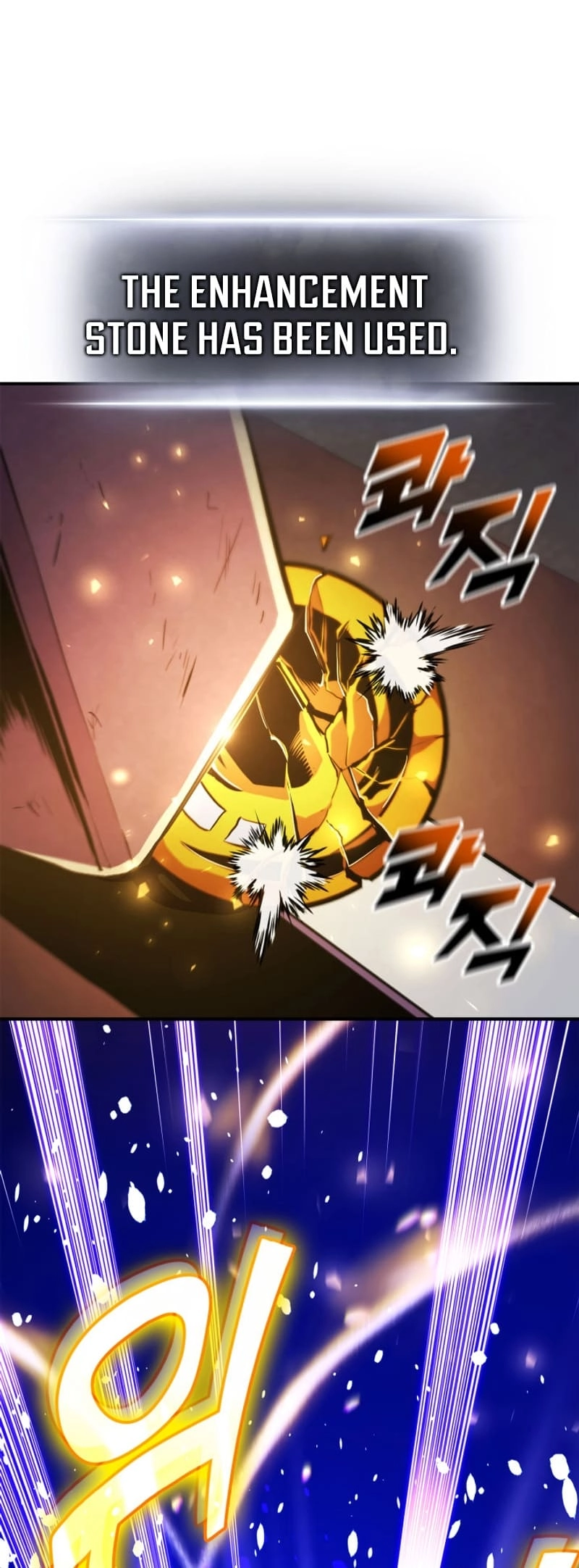Ranker's Return Chapter 165 Page 74