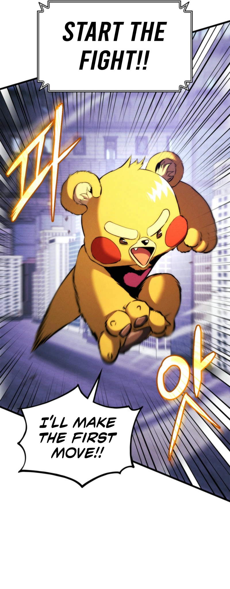 Ranker's Return Chapter 187 Page 51