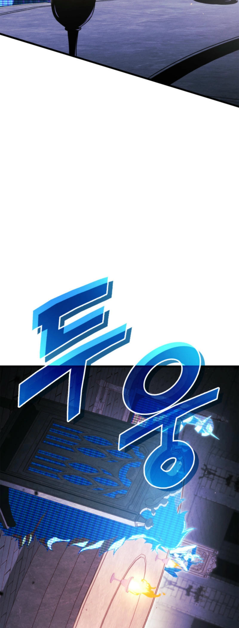 Ranker's Return Chapter 187 Page 5