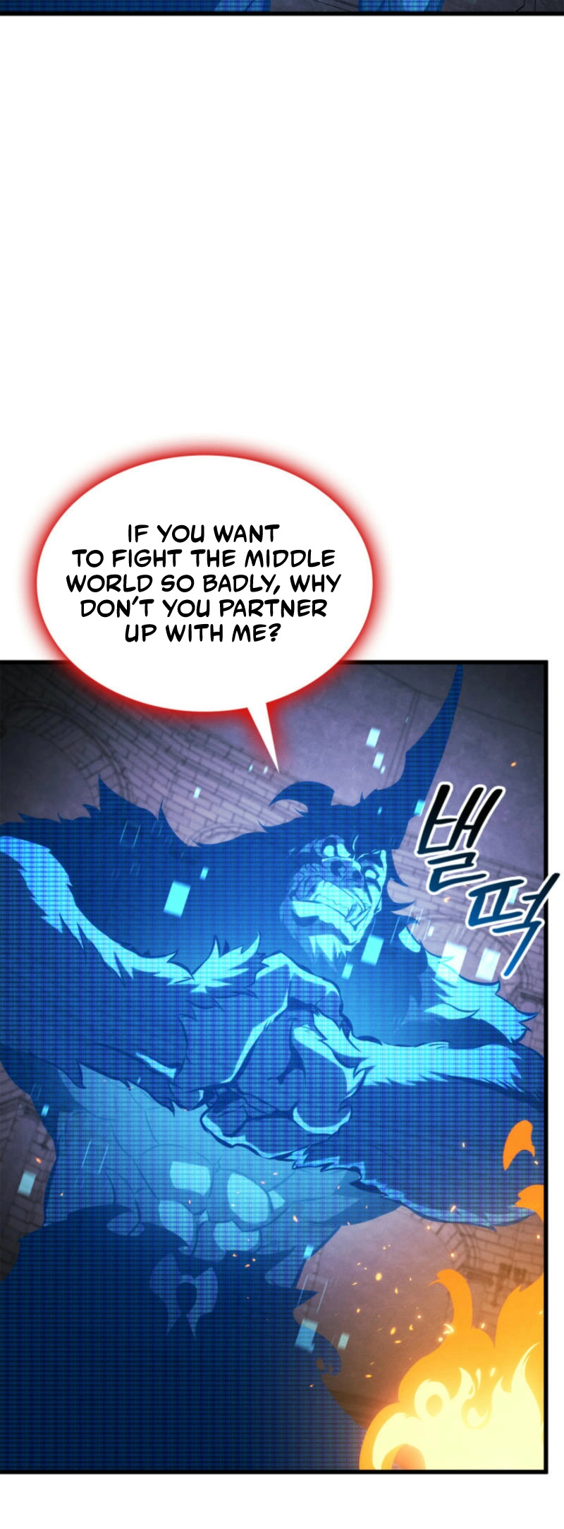 Ranker's Return Chapter 187 Page 12