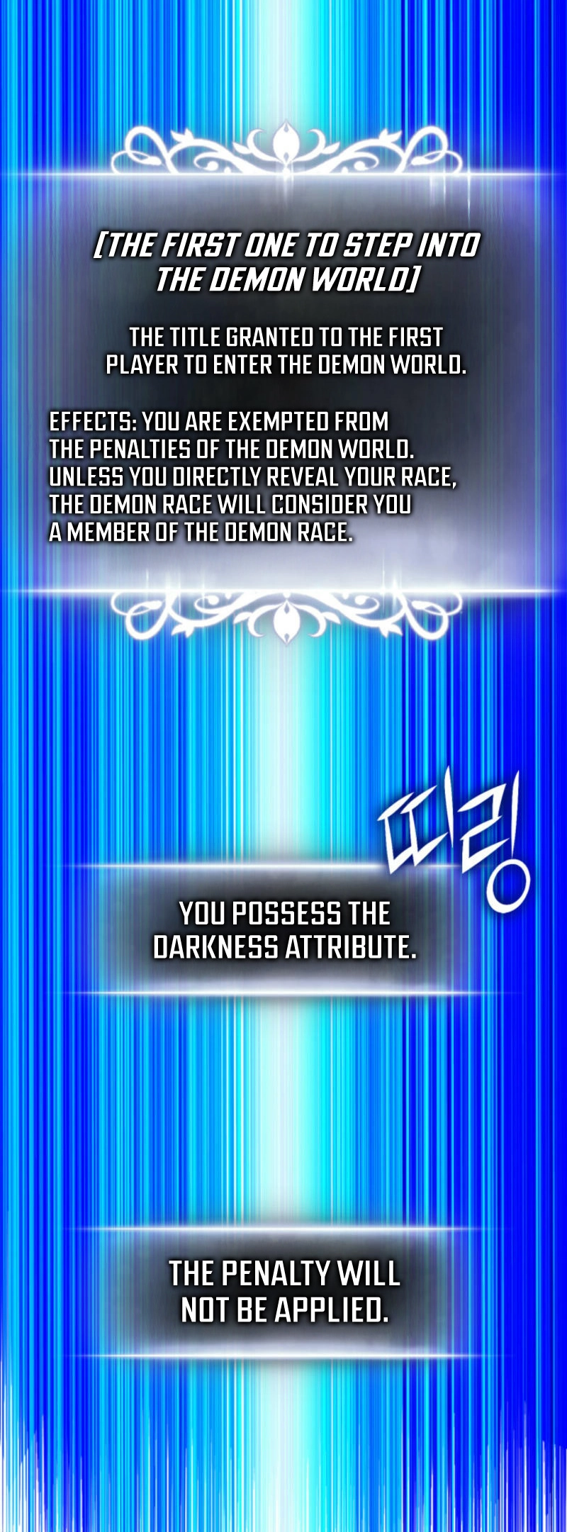 Ranker's Return Chapter 186 Page 54