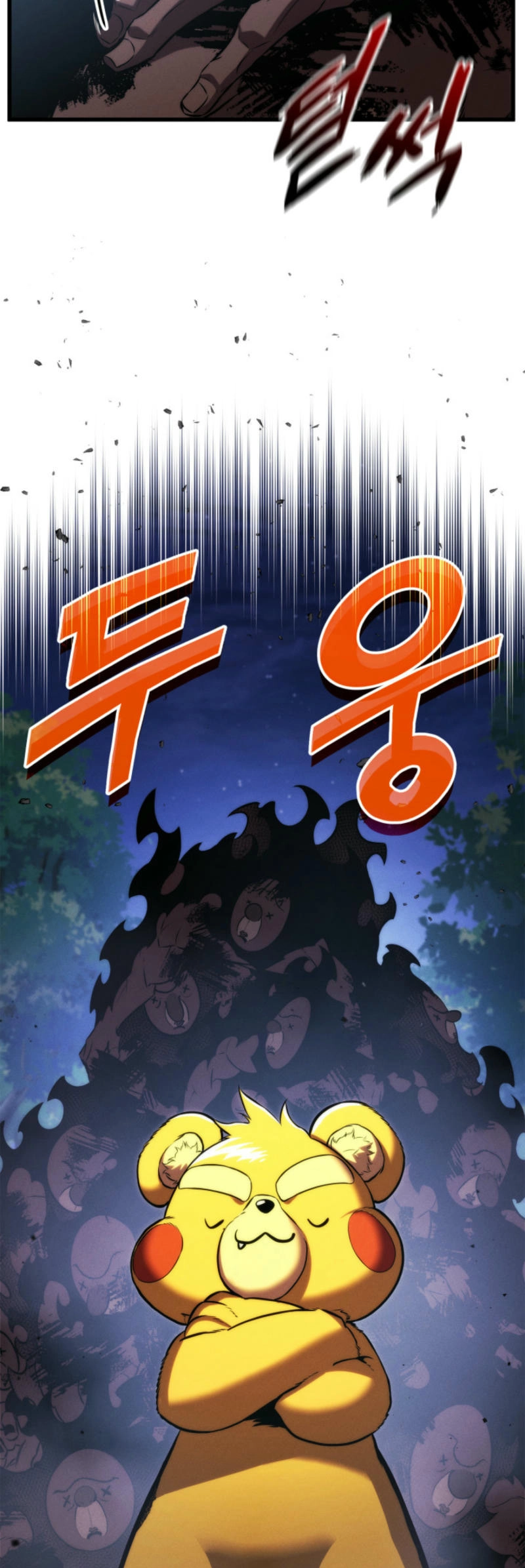 Ranker's Return Chapter 186 Page 29