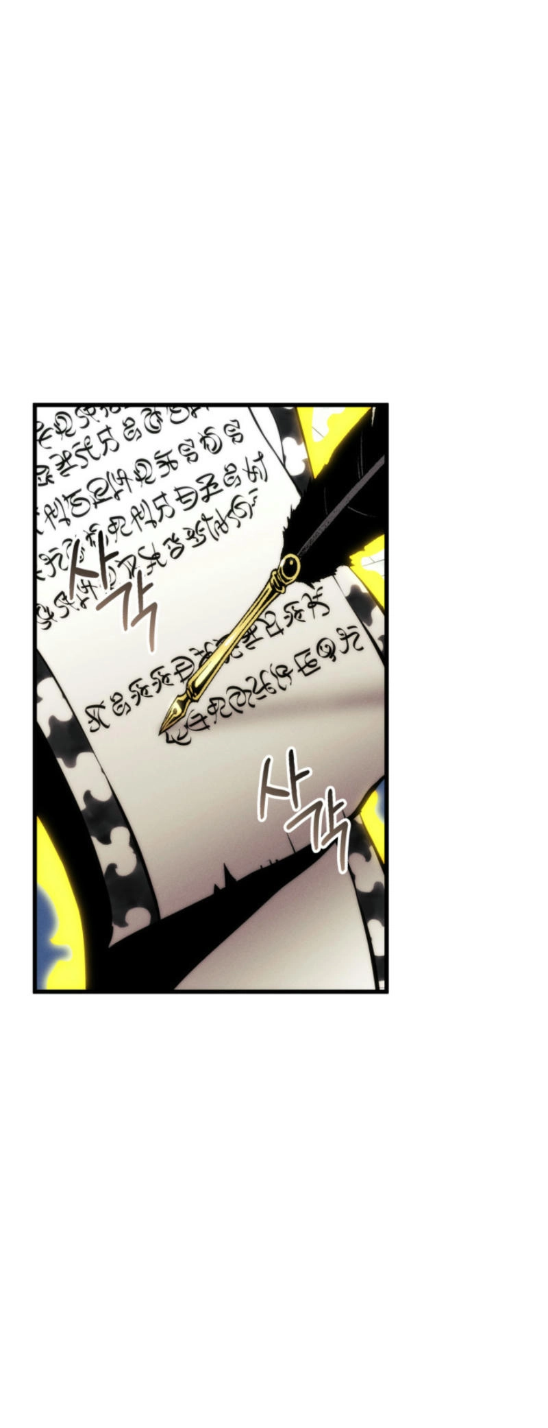 Ranker's Return Chapter 184 Page 54