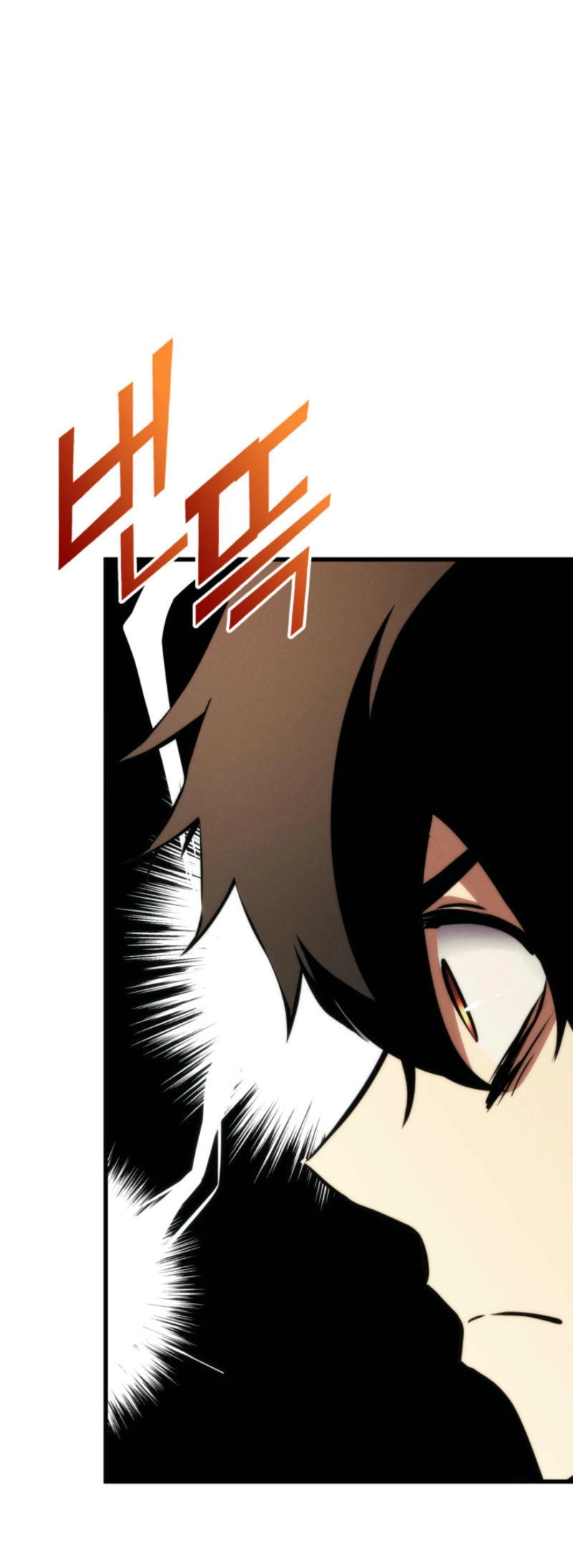 Ranker's Return Chapter 184 Page 6