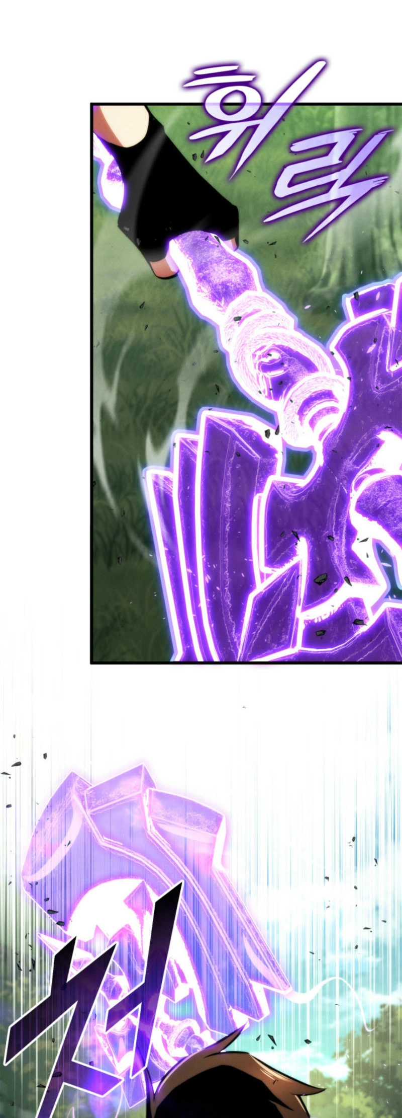Ranker's Return Chapter 184 Page 41
