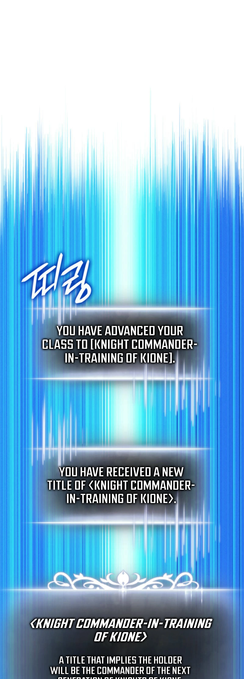 Ranker's Return Chapter 184 Page 37