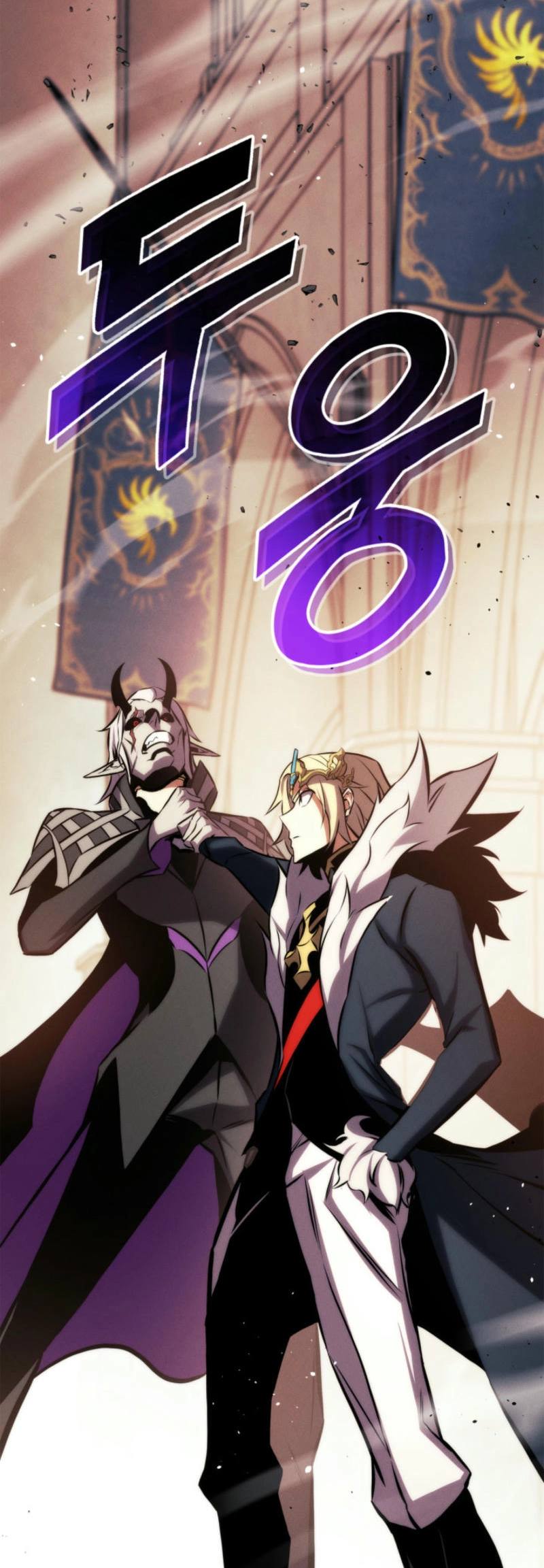 Ranker's Return Chapter 184 Page 79