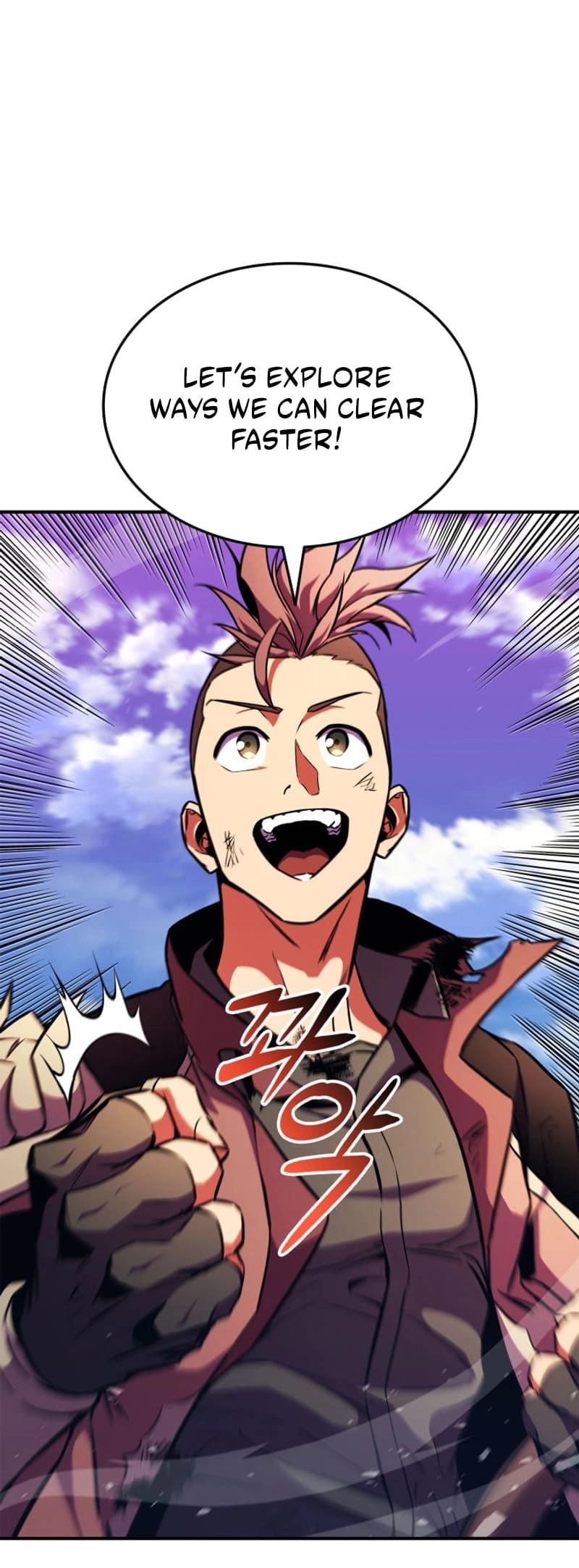 Ranker's Return Chapter 168 Page 7