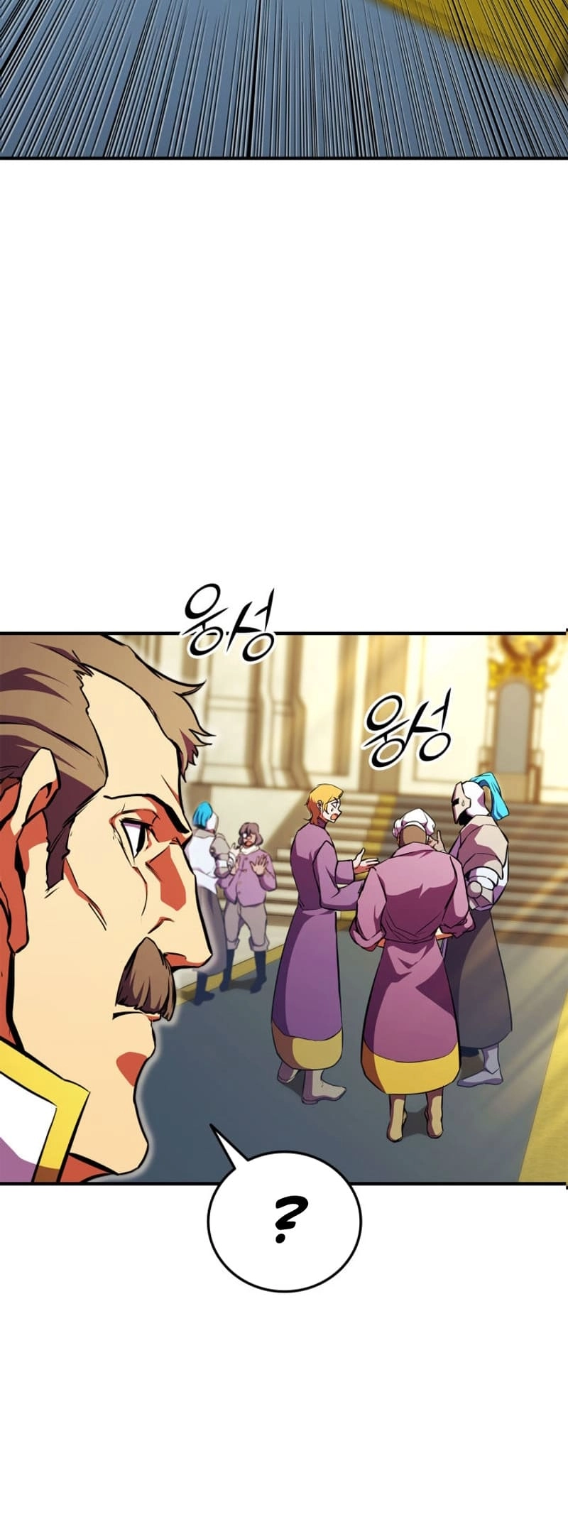 Ranker's Return Chapter 174 Page 25