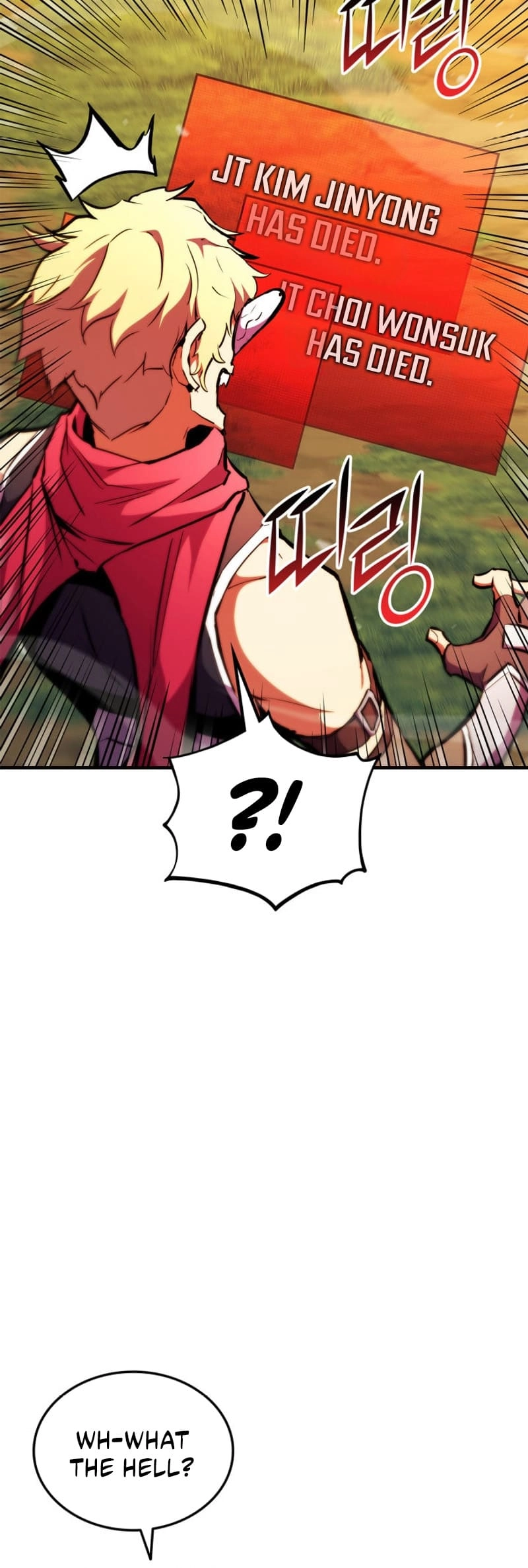 Ranker's Return Chapter 171 Page 70
