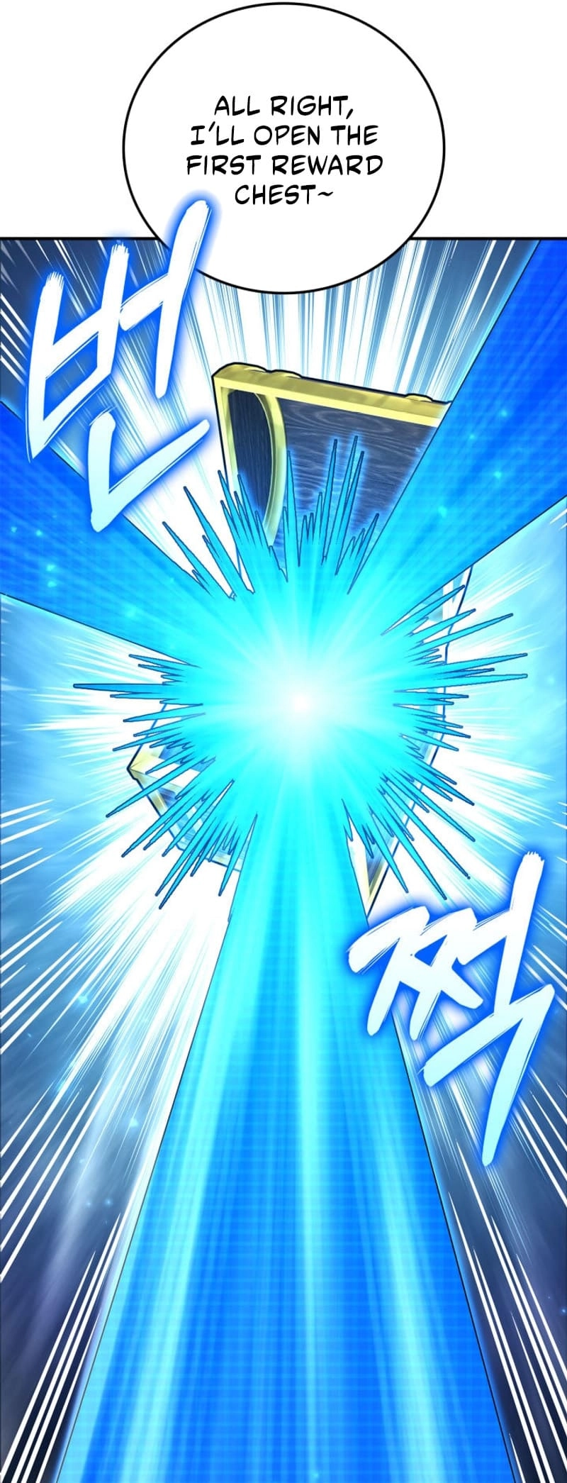 Ranker's Return Chapter 167 Page 8