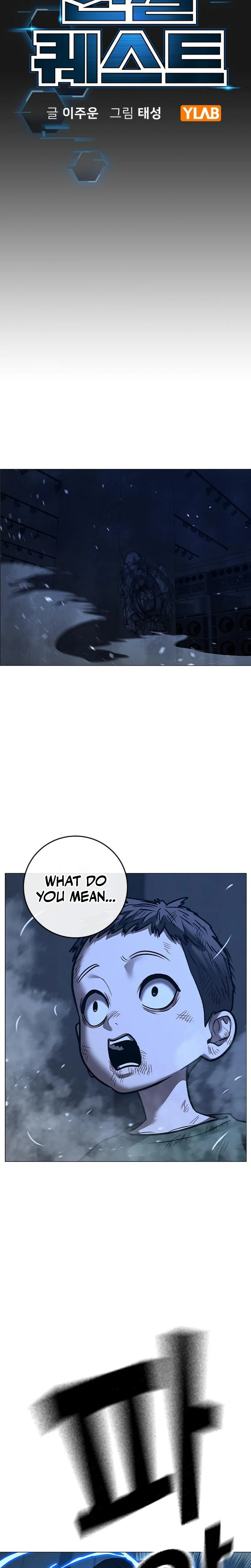 Reality Quest Chapter 226 Page 7