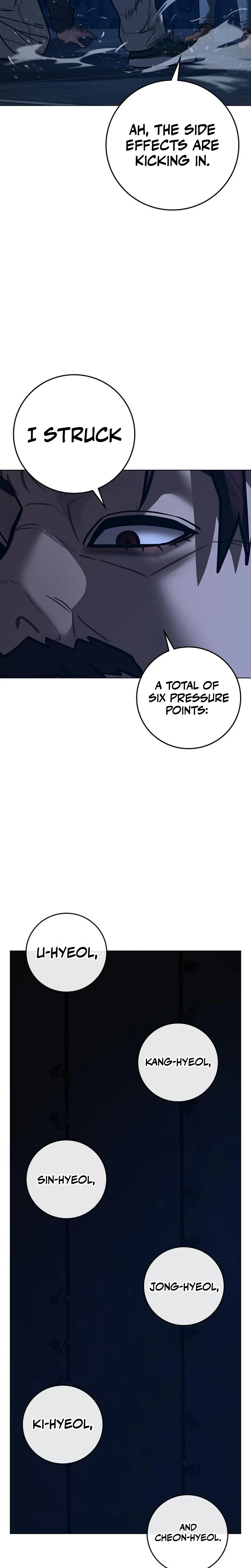 Reality Quest Chapter 226 Page 16