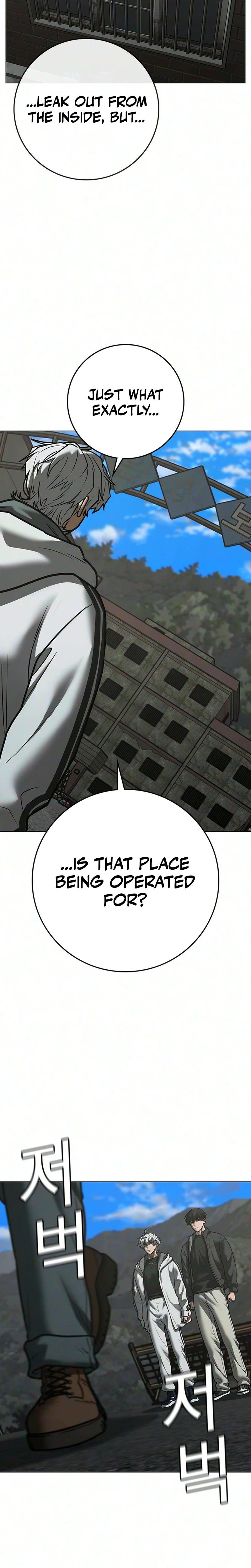 Reality Quest Chapter 224 Page 23
