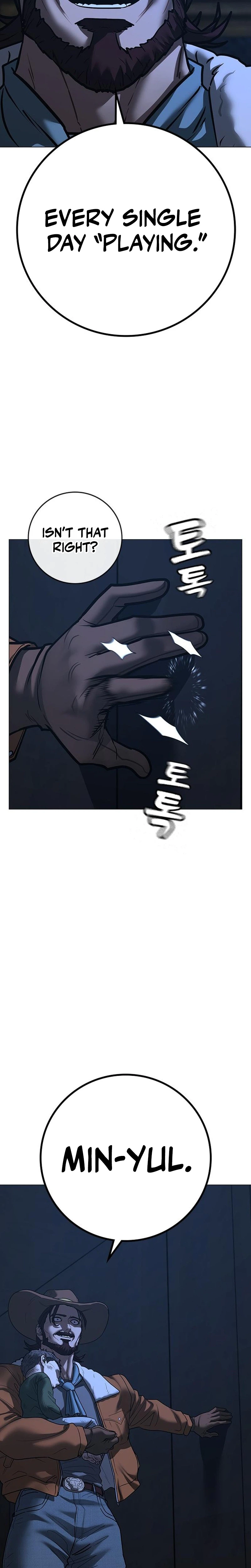 Reality Quest Chapter 225 Page 19