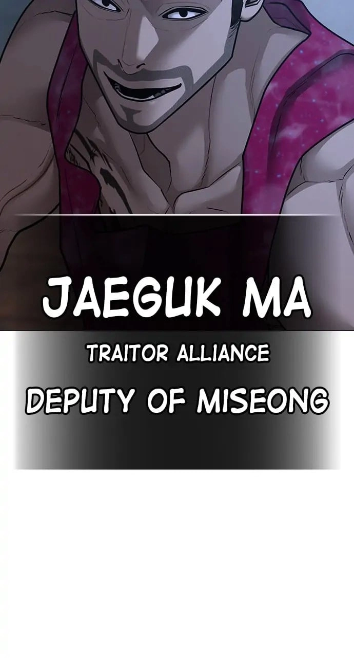 Reality Quest Chapter 92 Page 122