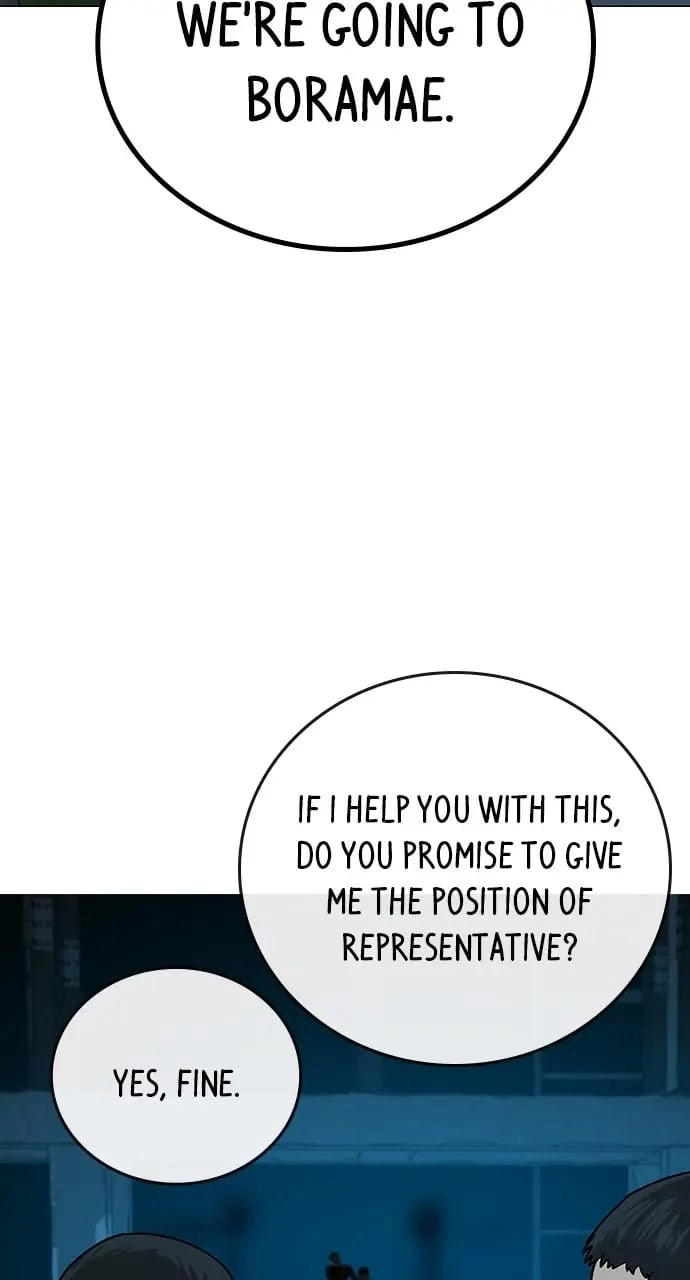 Reality Quest Chapter 20 Page 121