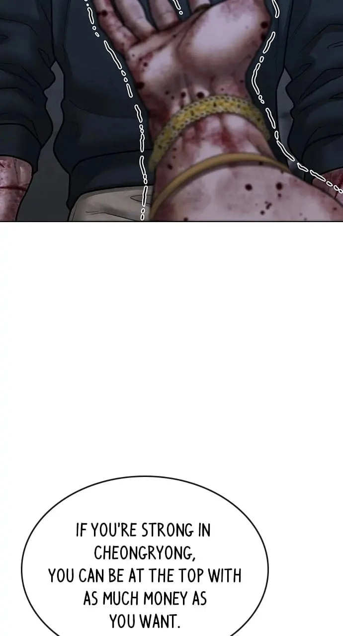 Reality Quest Chapter 69 Page 81