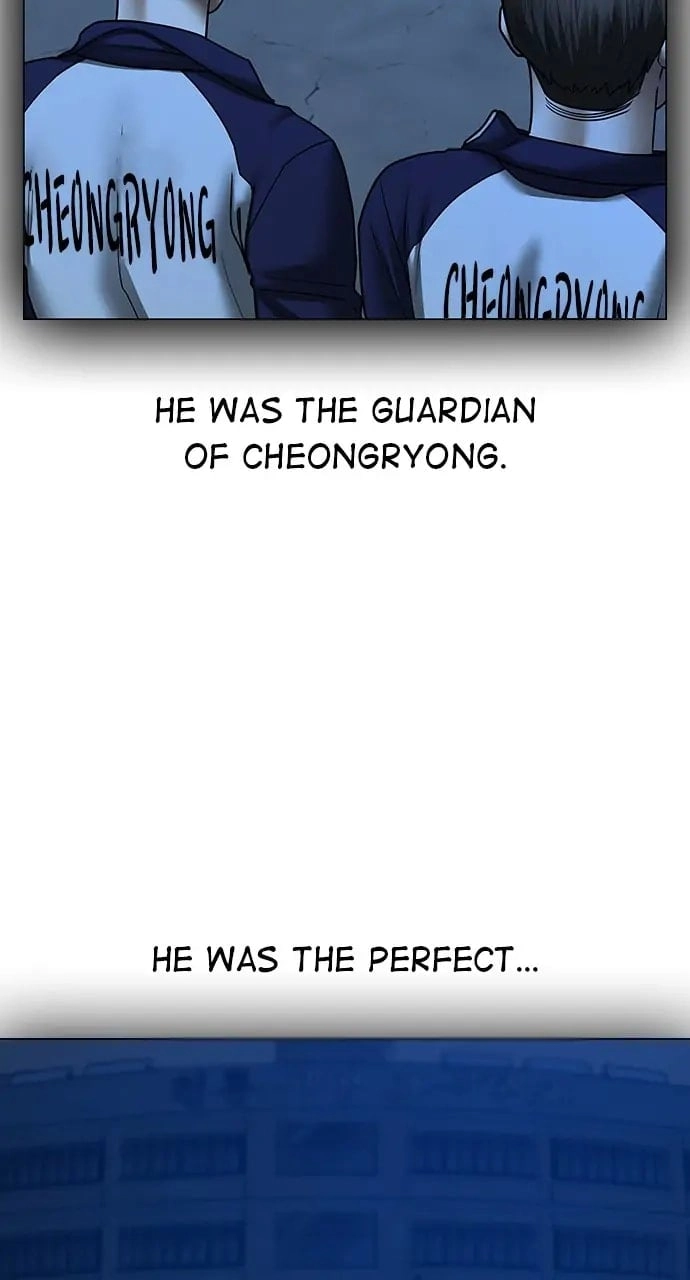 Reality Quest Chapter 69 Page 73