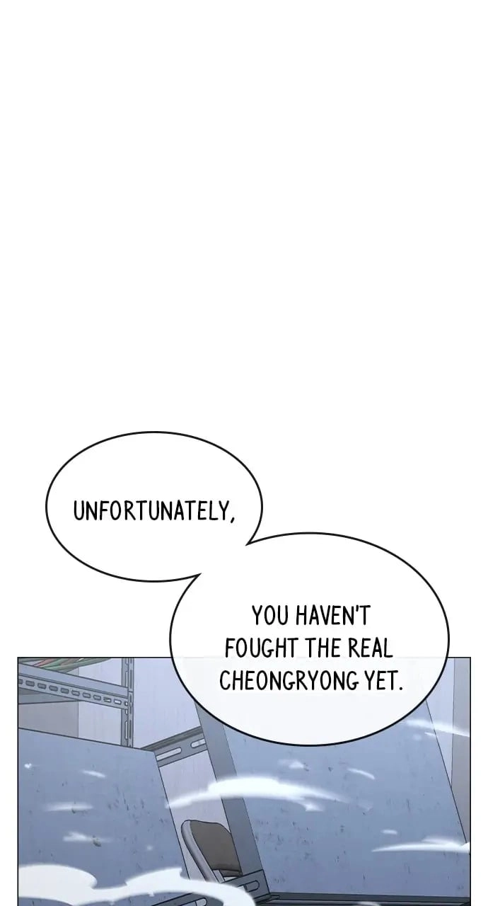 Reality Quest Chapter 68 Page 79