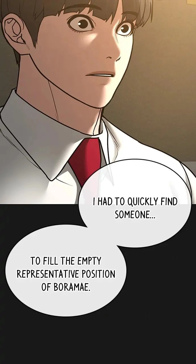 Reality Quest Chapter 60 Page 11