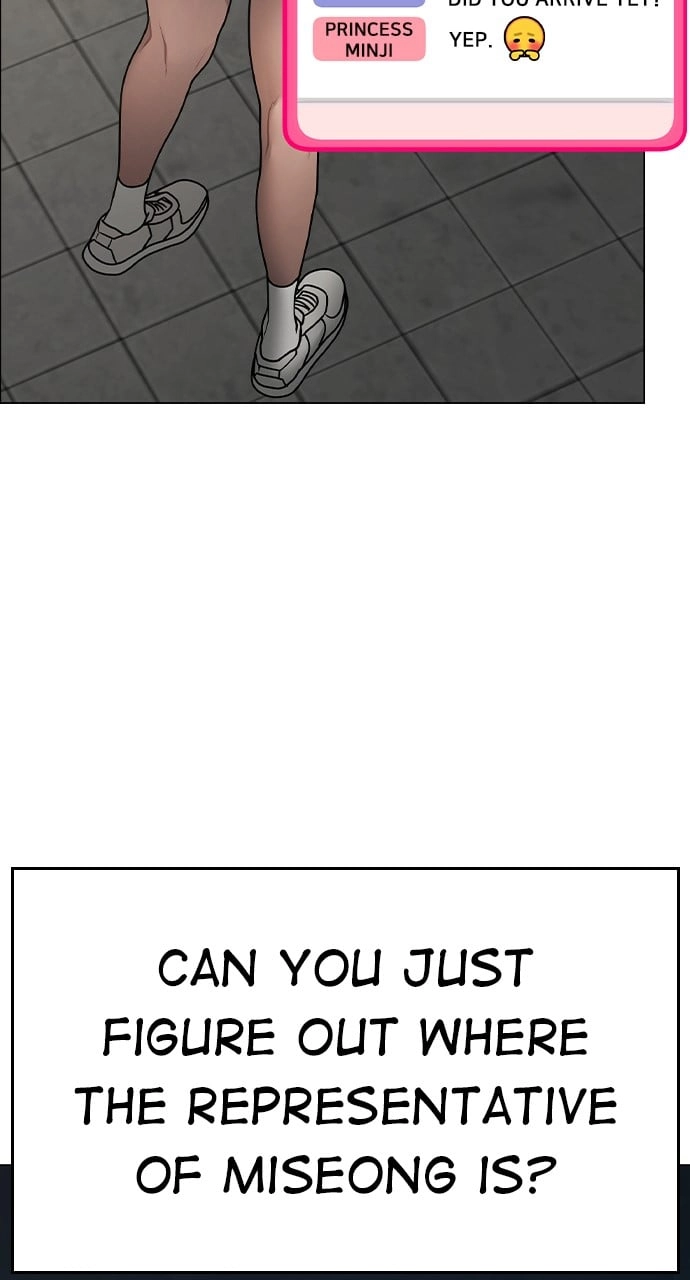 Reality Quest Chapter 88 Page 153