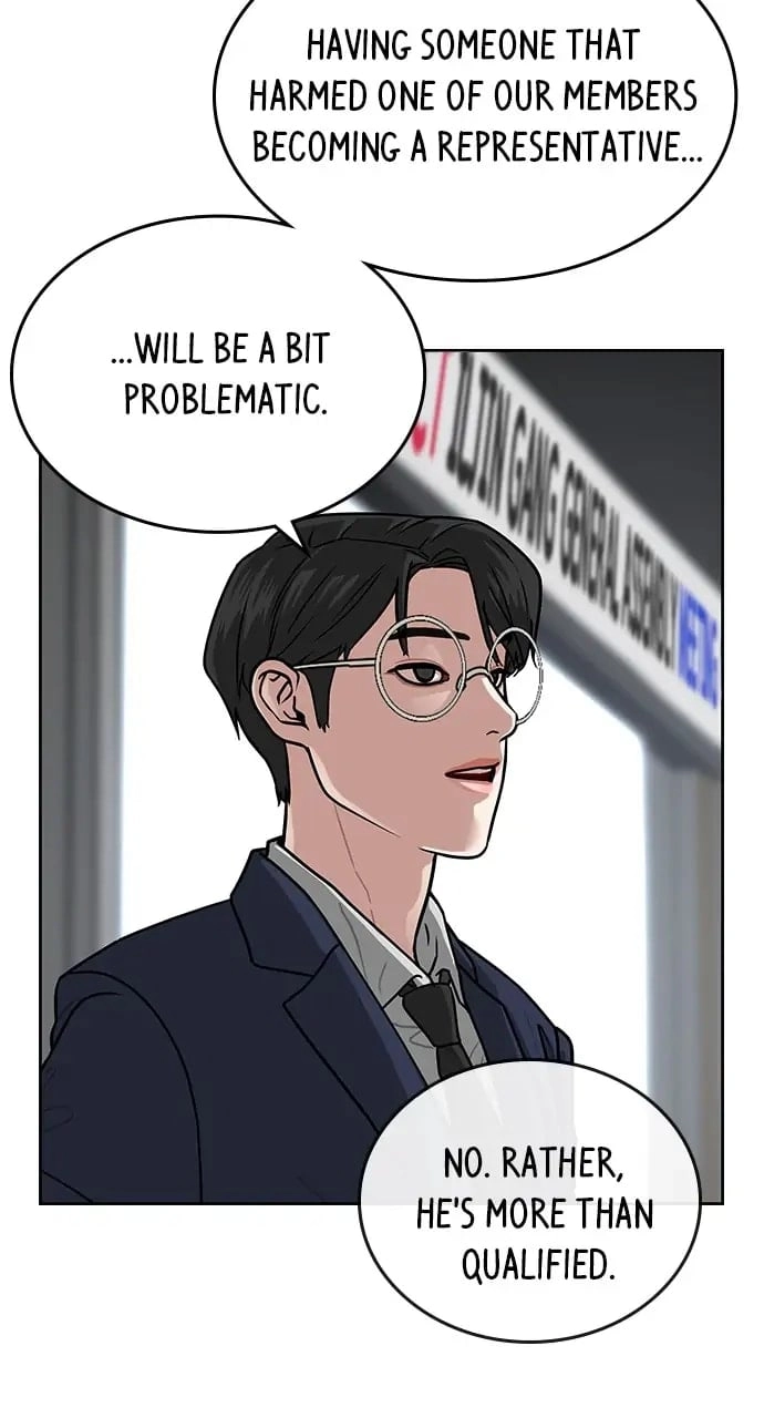 Reality Quest Chapter 7 Page 36