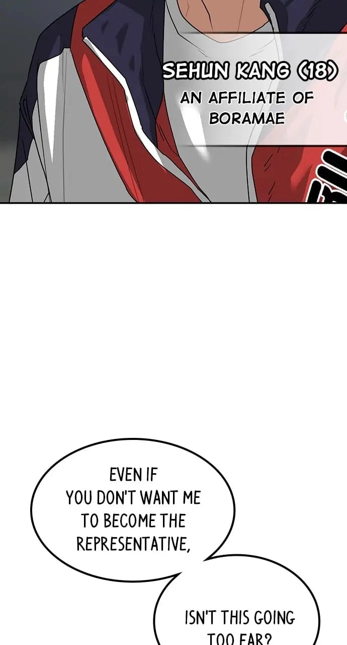 Reality Quest Chapter 7 Page 57