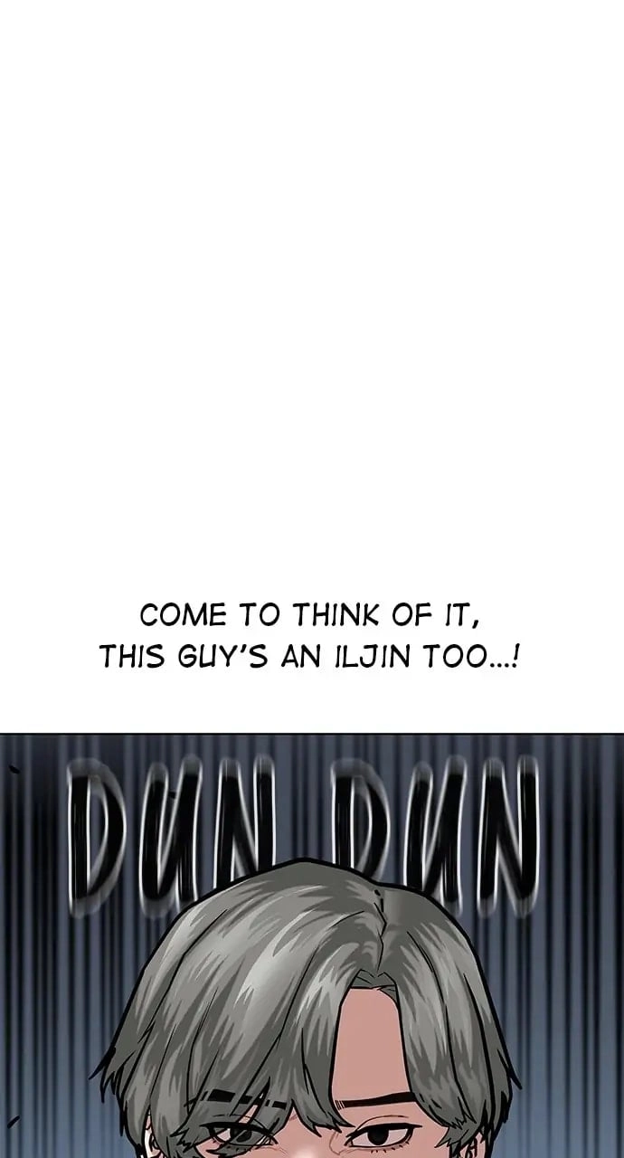 Reality Quest Chapter 15 Page 75