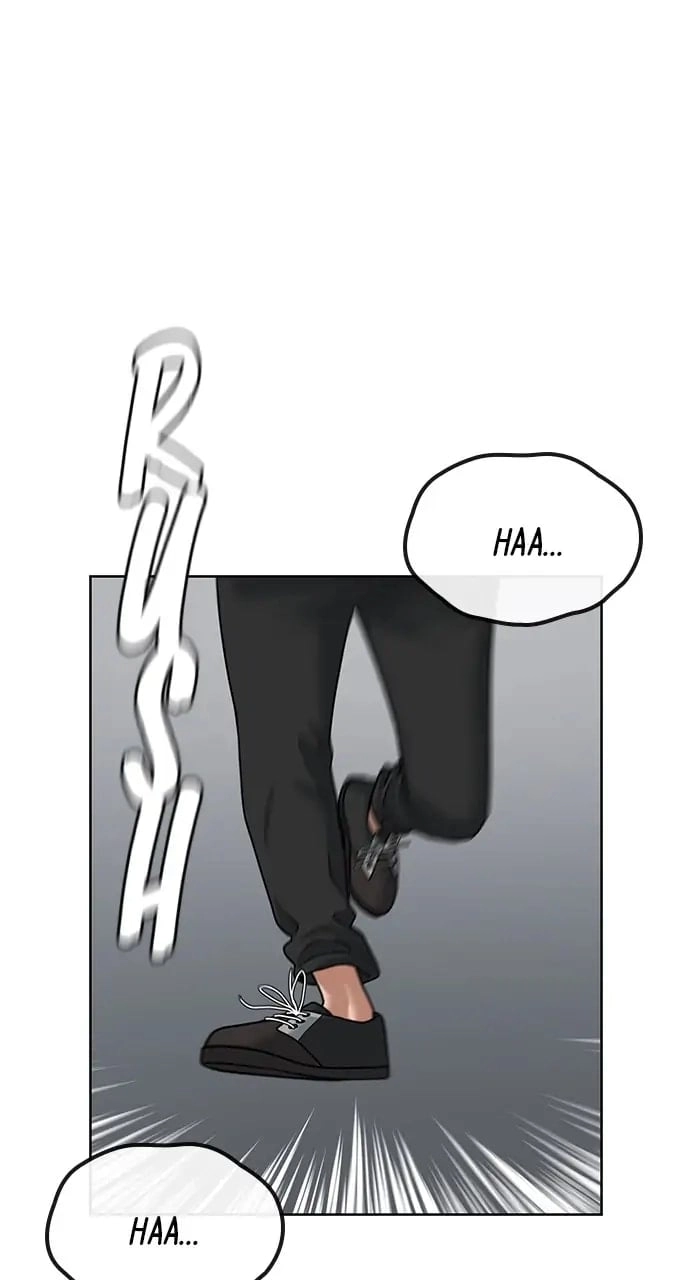 Reality Quest Chapter 5 Page 18