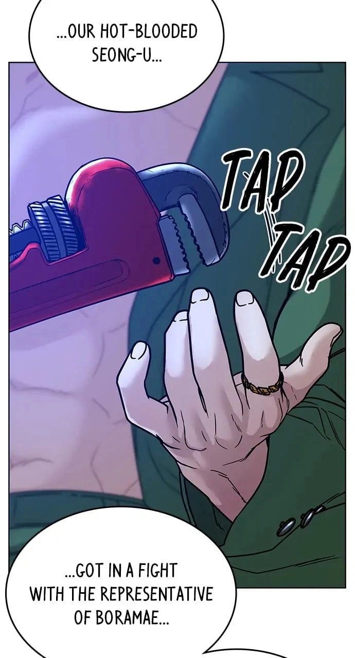 Reality Quest Chapter 14 Page 66