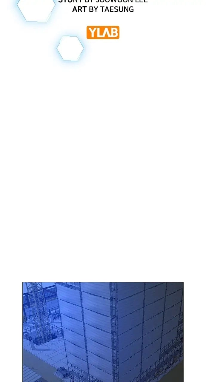 Reality Quest Chapter 21 Page 8