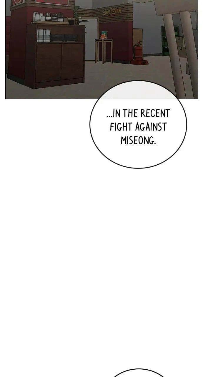 Reality Quest Chapter 96 Page 129