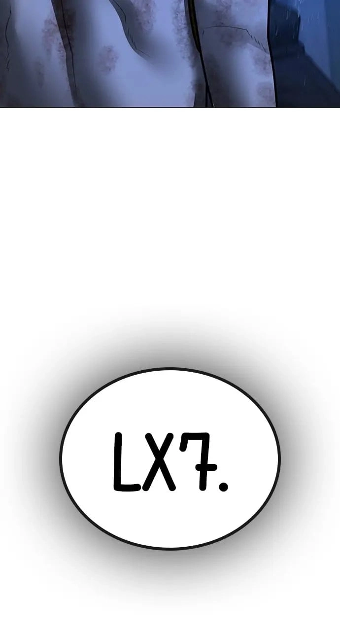 Reality Quest Chapter 77 Page 110