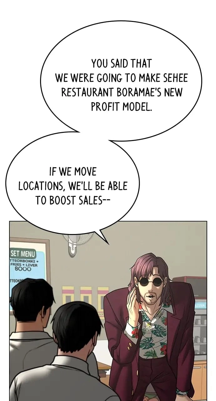 Reality Quest Chapter 61 Page 94