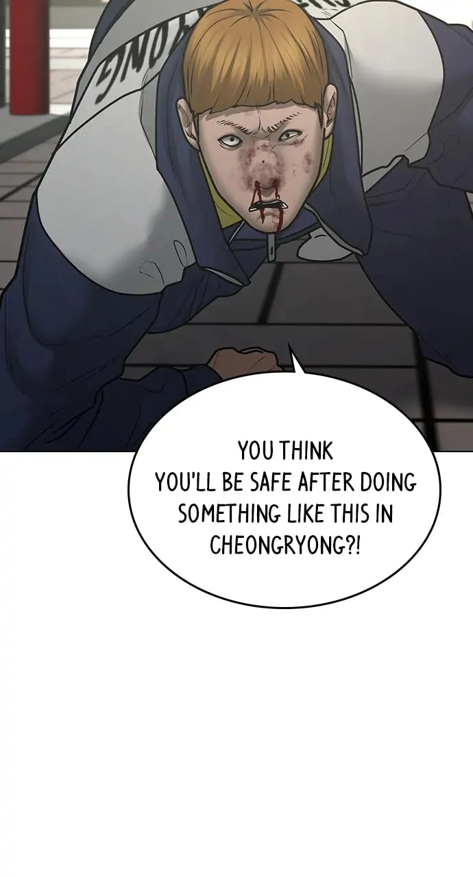 Reality Quest Chapter 63 Page 46