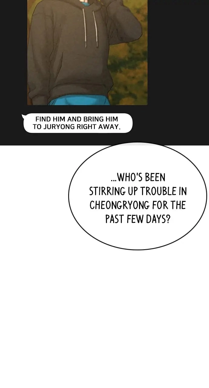 Reality Quest Chapter 64 Page 34