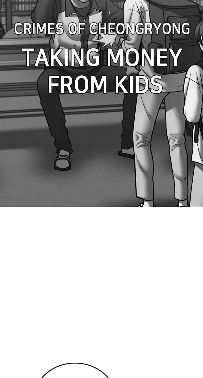 Reality Quest Chapter 64 Page 28