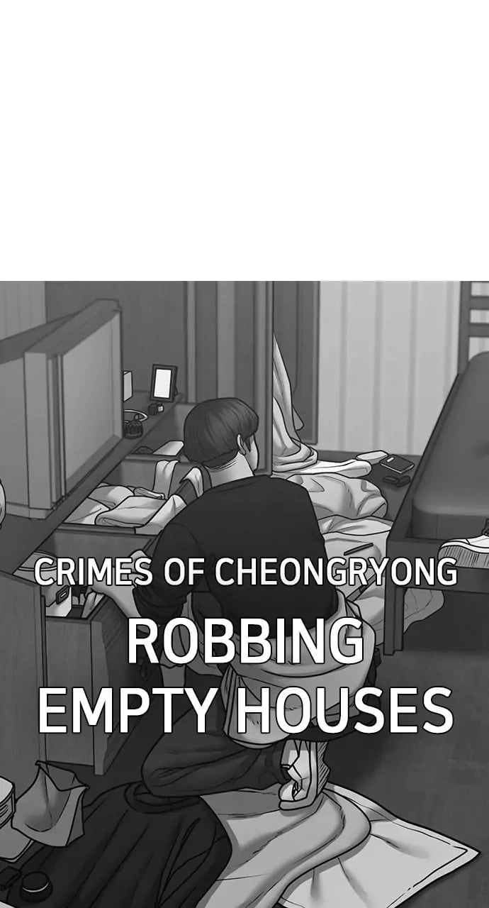 Reality Quest Chapter 64 Page 6