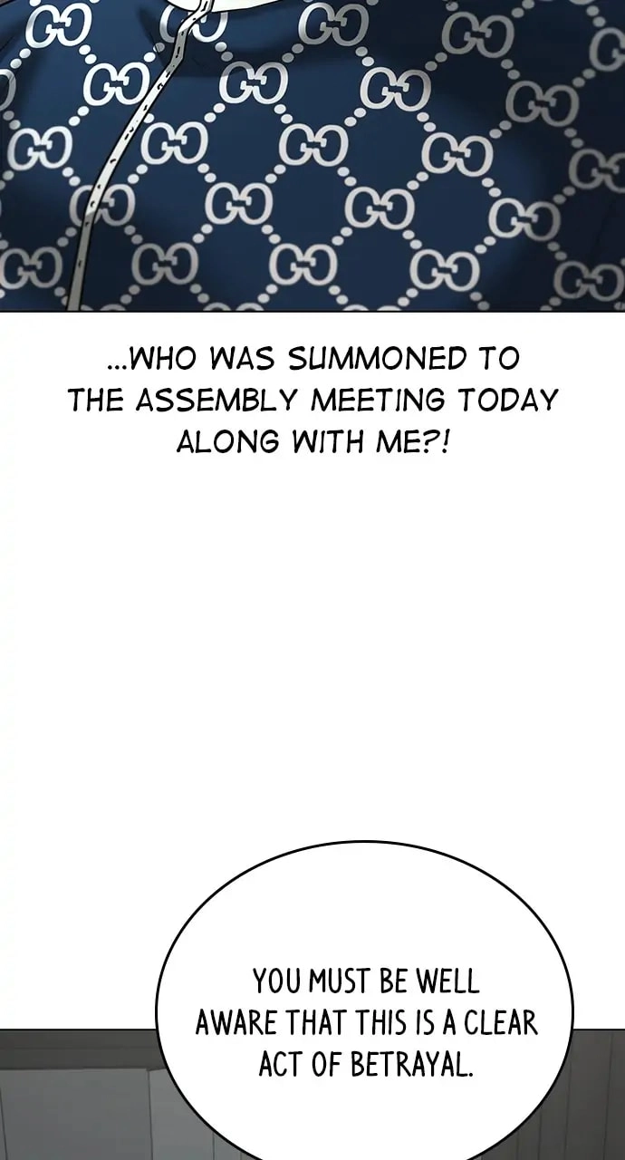 Reality Quest Chapter 47 Page 88