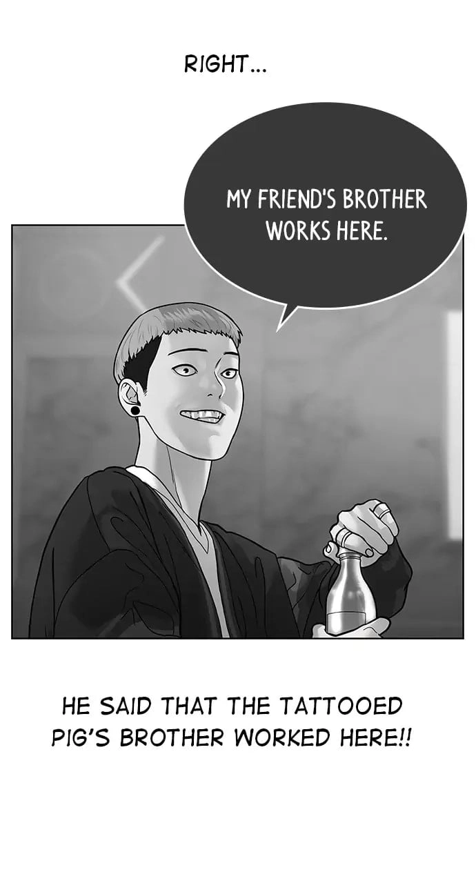 Reality Quest Chapter 4 Page 119