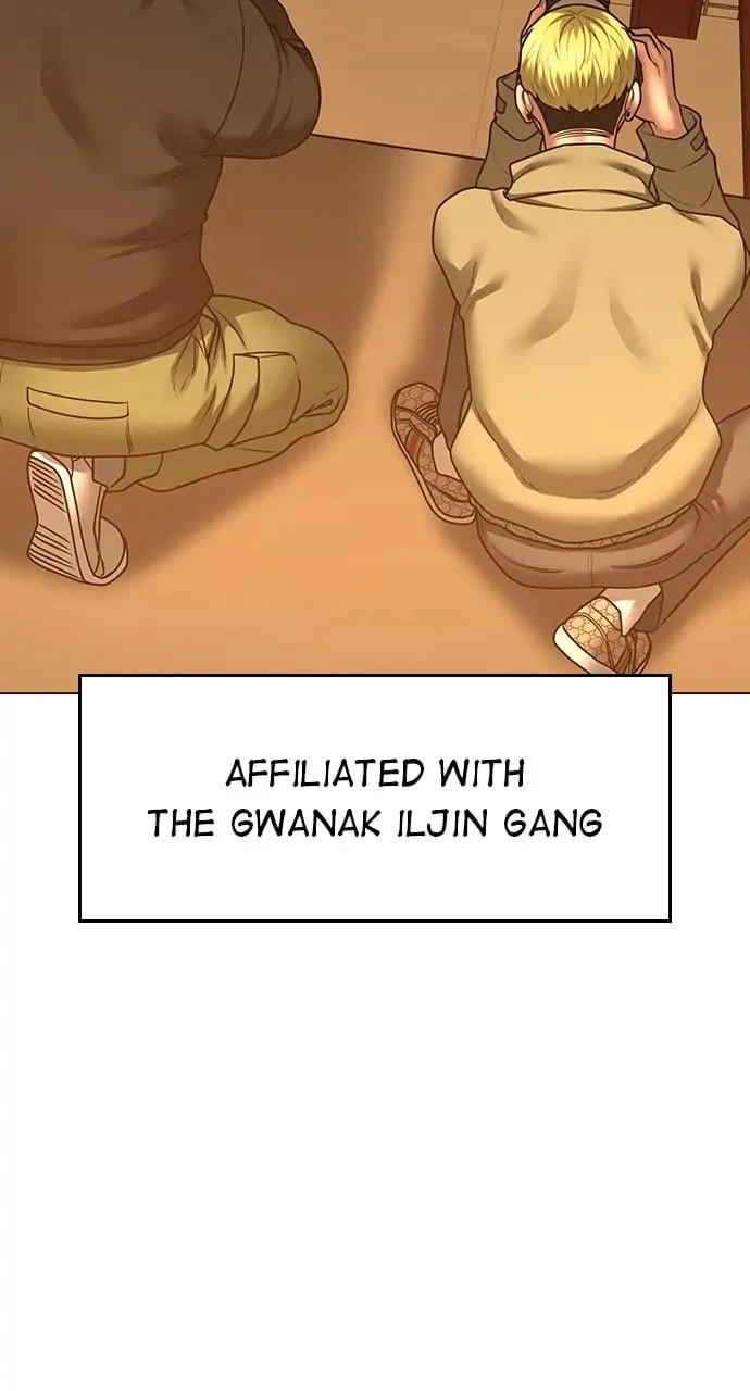Reality Quest Chapter 81 Page 82
