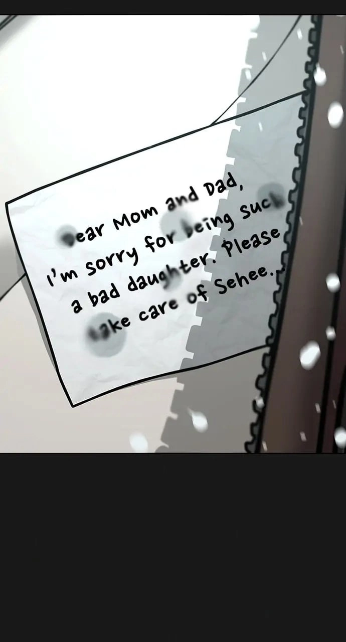 Reality Quest Chapter 55 Page 7