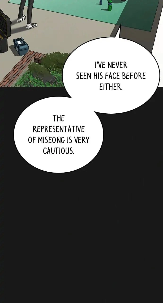 Reality Quest Chapter 89 Page 8
