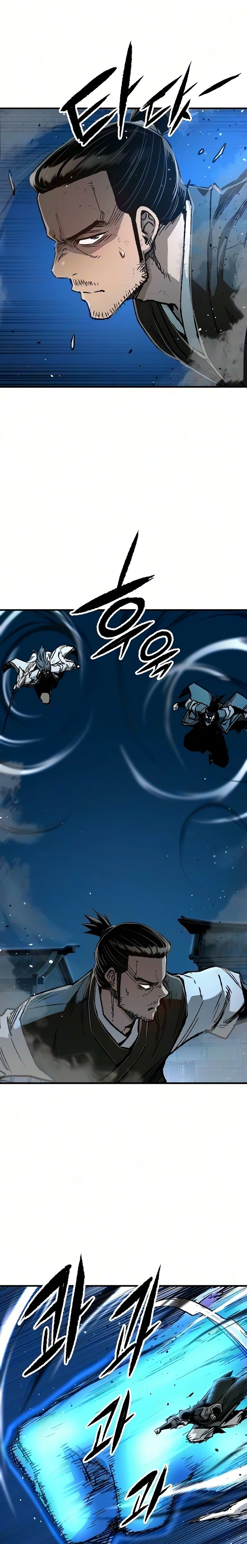 Reborn As The Heavenly Demon Chapter 138 Page 7