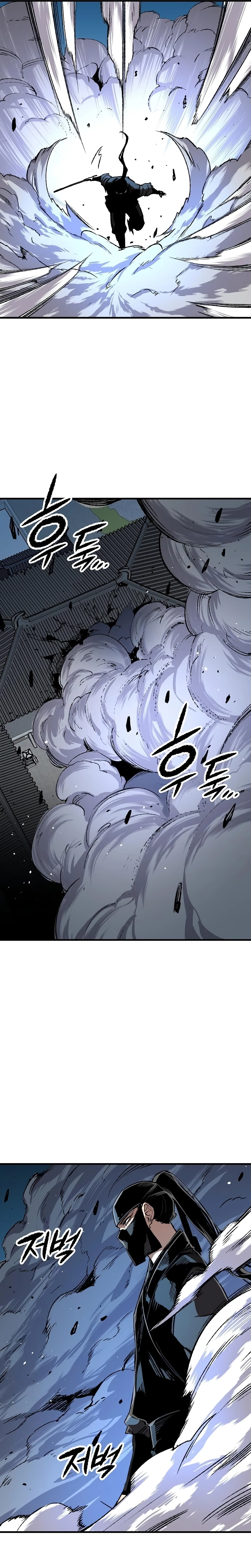 Reborn As The Heavenly Demon Chapter 130 Page 22