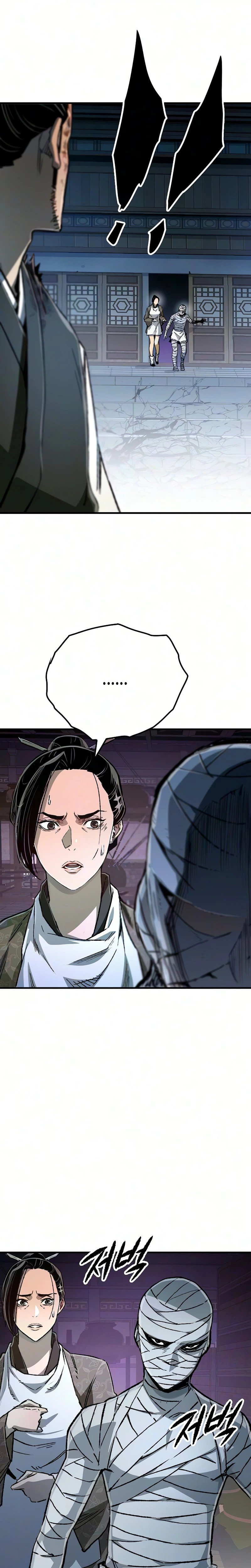 Reborn As The Heavenly Demon Chapter 139 Page 24